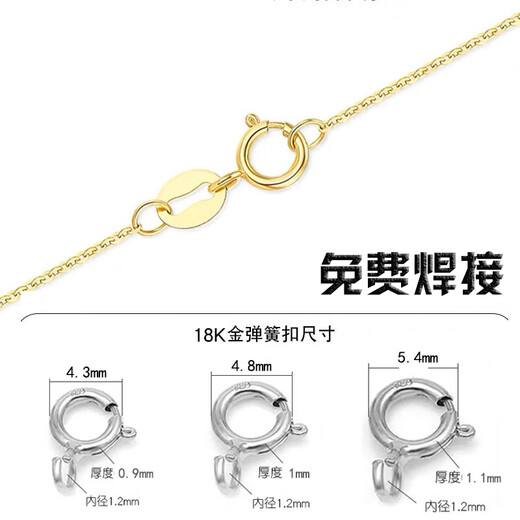 Fat Donglai's same style k gold spring buckle head 18k gold necklace buckle head bracelet buckle universal buckle color gold rope buckle rose gold K white (4.3mm)