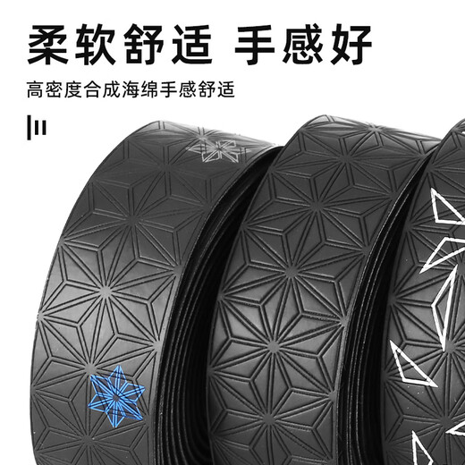 Rindu road bike bicycle handlebar strap chrysanthemum handlebar strap non-slip sweat-absorbent road rider rubber grip leather breathable and wear-resistant printed model super sticky adhesive/fitting without slipping