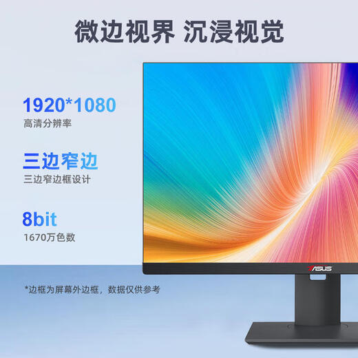 ASUS easy-to-match PBA all-in-one desktop computer Intel 12th generation CPU home design commercial office enterprise procurement CSM motherboard ITX computer assembly computer complete machine i5-12450H/16G/512G 27-inch Extreme Night Black