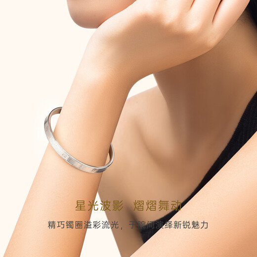 CRD Ke Laidi Spot Sparkling PT950 Platinum Bracelet Simple Honeycomb Bracelet Birthday Gift for Women 23.60g-54MM