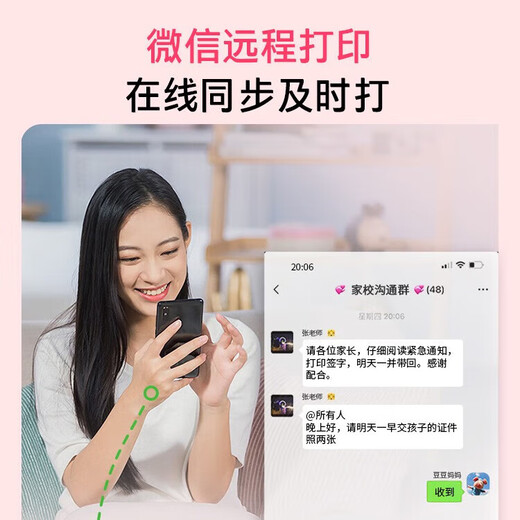 HP惠普Tank675彩色墨仓式连供打印机复印扫描A4无线自动双面家用672 Tank675 双面打印+手机远程+电脑 套餐二：原装喷头+原装墨水8瓶