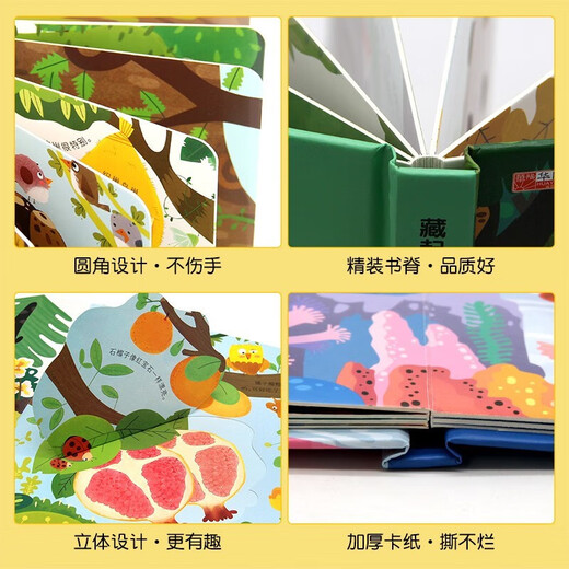 
The first collection of hidden little secrets is a total of 4 volumes. Interesting zoo + lively farm + mysterious ocean + fantasy forest. Kindergarten baby and children. 3D three-dimensional books. Science and science encyclopedia picture books. Primary school students. Grade 1, 2, 3. Flip books and toy books.