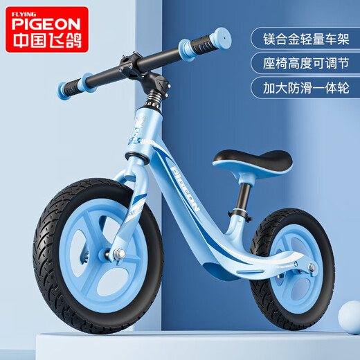 Feige Children's Balance Bike 2-6 años Scooter para niños Bike Bike Bike Bike para niños con pedal