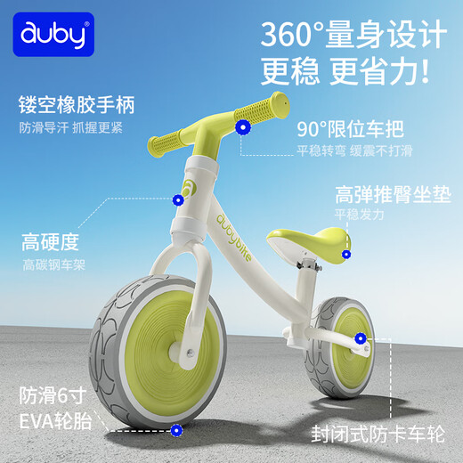 Auby (auby) baby balance car toy girl baby sliding toddler car 1-3-6 birthday gift