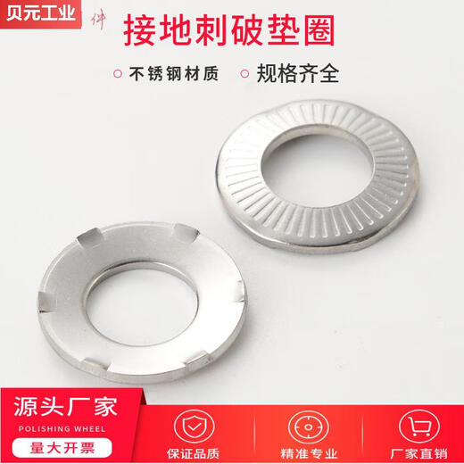 304 Edelstahl SN70093 Bodenlochscheibe, kaputte Lackscheibe, abgekratzte Lackscheibe, M5*12*11304 Material, 100 Stück