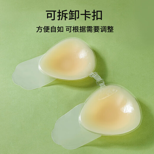 Laoyu Lift Silicone Breast Paste Anti-sagging Gathering Anti-slip Anti-Bump Front Buckle Strapless Underwear Women's Wedding Bra One Size