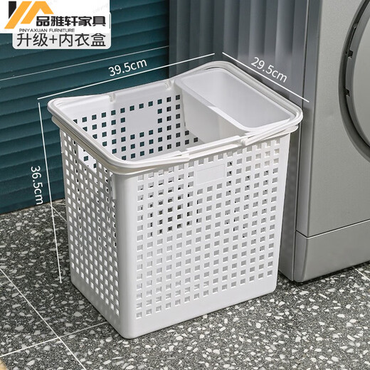 Village de Shantoulin Panier de buanderie sale panier de rangement ménage à linge sale Bodet toilettes salle de bain panier de rangement en plastique lavage de mise à niveau ivoire avec lingerie box universel