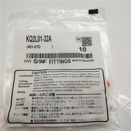 Inch connector KQ2H07-35AS 33AS KQ2L07-34AS KQ2H07-36AS KQ2H07-35AS straight