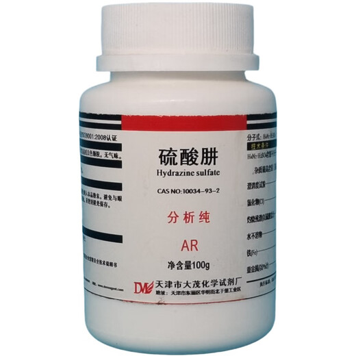 Damao (DM) Hydrazine Sulfate Hydrazine Sulfate Analytical Pure AR100gCAS 10034-93-2 Laboratory Chemical Reagent AR100g AR100g Spot