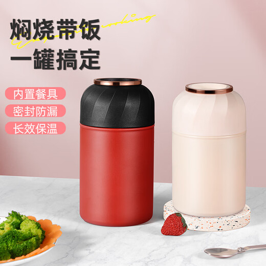 
WINTERPALACE304 stainless steel portable stewing cup household vacuum cold-proof box stewing pot porridge insulation bucket office worker 1080ml milky white 1050ml