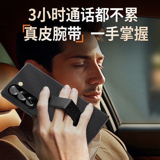 Concha de cuero [pulsera anti-caída] Adecuado para Samsung Fold6 Case de teléfonos móvil