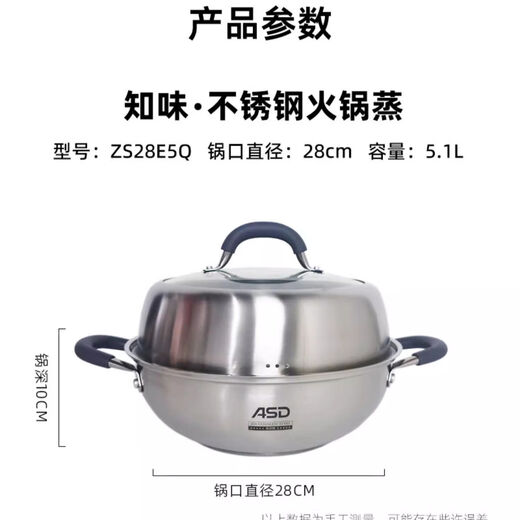Aistar hot pot steaming household 304 stainless steel pot clear soup pot stew frying pot clever steam gas induction cooker universal pot ZS28E5Q shopping mall same style 28cm 28cm