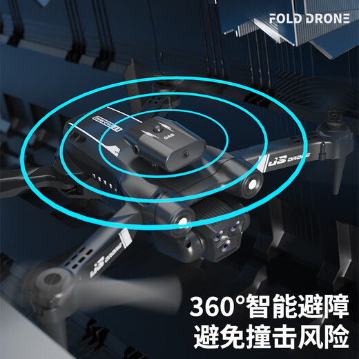S17三摄像头无人机高清专业航拍 四轴飞行器遥控直升飞机玩具 S17橙色三摄+光流+舵机3电池