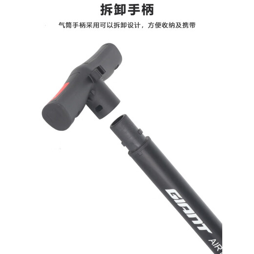 捷安特（GIANT）打气筒ATX610/620/660/810/830/860山地车美法嘴充气官方 迷你家用 美法嘴通用