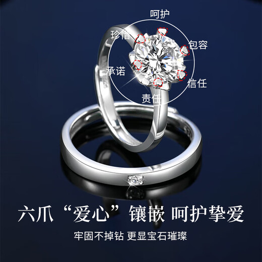 Zhen Shangyin [Chinese Gold Authorization] One Carat Mosan Diamond Ring Couple Ring Birthday Gift for Girlfriend Wife [Mosan Diamond] Couple Ring