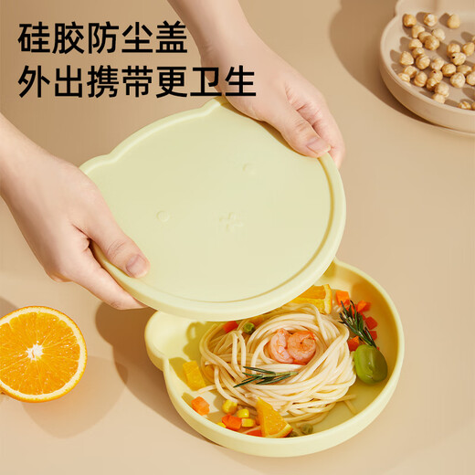 蒂乐宝宝餐盘硅胶吸盘一体式自主进食儿童辅食碗婴儿吃饭专用餐具 小熊餐盘-绿+硅胶防尘盖+大吸盘