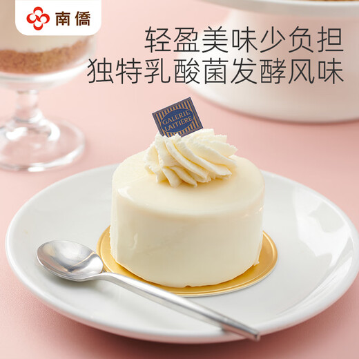 南侨嘉瑞吉奶油芝士2kg 西班牙进口乳酪涂抹面包西点烘焙奶酪 嘉瑞吉奶油芝士2000g 2000g