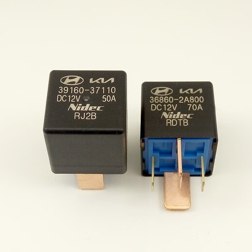 Car wide-foot relay RV and commercial vehicle modified high-power 12V normally open relay 4-pin 70A50A 50A 4-pin relay + base/1 set