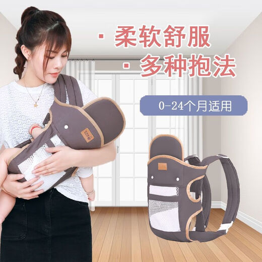 Aiyuanmei Babygurt mehrfunktionsmultifunktion vorne und hinten zwei Purpose-Neugeborenes, das ein horizontales Baby ausführt, das das Baby leicht mit beiden Händen befreien kann, Netto-Stil * reines Grün