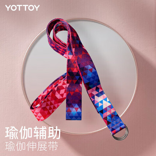 yottoy瑜伽伸展带 拉力绳健身力量训练器辅助空中瑜伽用品瑜伽拉筋带