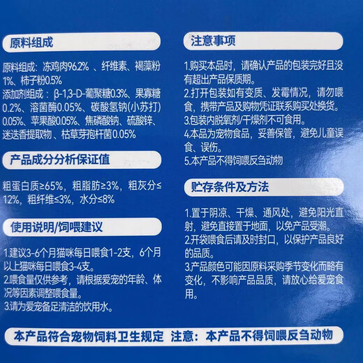 Bailusi cat fur-free chicken, freeze-dried cat grass grains, dental cleaning stick, dental cleaning stick, ovulation-promoting hair ball, molar stick 30g 30g, dental cleaning stick 30g*1 box