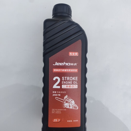 Jihu 2T two-stroke gasoline generator oil chain saw oil brush cutter oil Jihu 2T oil (two-stroke) 25 1