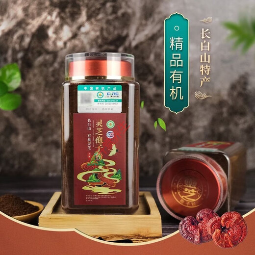 Changbai Mountain Organic Ganoderma lucidum spore pulver gebrochener schalenpulver köpfe ganoderma lucidum pulver mit Robe Gesundheitsrobe Pulver 250 g (man kann)