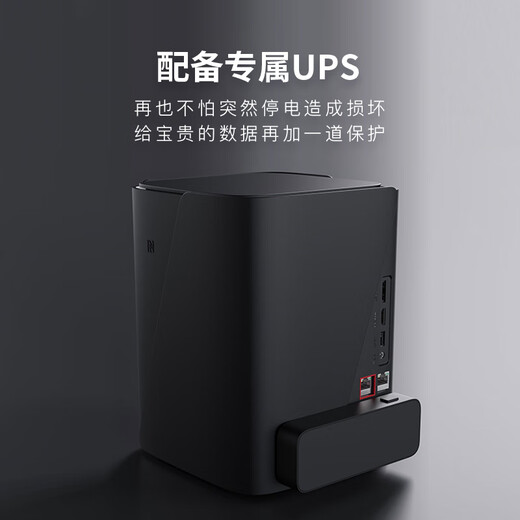 Extreme Space Private Cloud Z423 Ultimate Edition 8-Core 32G-Speicher Nas-Netzwerkspeicher mit vier Schächten, intelligenter AI 10G-Netzwerkanschluss, Enterprise-Team-Office-Server, geeignet für iPhone17