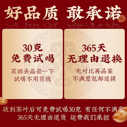惠聚春秋老枞水仙茶叶礼盒武夷岩茶大红袍中火乌龙茶240g礼盒装送礼