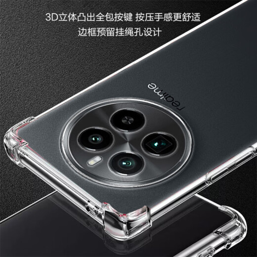 GenGChen es adecuado para la caja de teléfono móvil Real ME GT5PRO Mobile Shell transparente RMX3888 Caso de protección Cuatro airbag de esquina Anti-Fall Case de lente de punta completa Realme delgada nueva tendencia de la carcasa [Case anti-caza de airbag transparente] con película de pantalla completa Película de pantalla completa