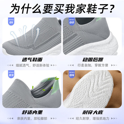 Chaussures Aizunshi 2025 Spring and Automne Nouvelles chaussures pour hommes Mesh Breathable Flying Chime Chaussures décontractées Soft Softweight Lightweight One Foot Pedaling Shoes Black 42 (260 mm)