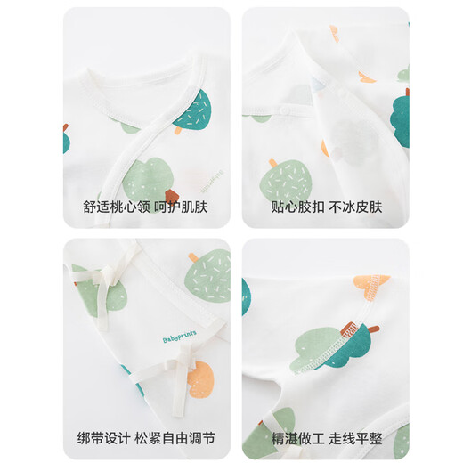 
Babyprints (Babyprints) newborn onesie 2 pack baby pure cotton clothes four seasons belly protection crawling clothes newborn baby underwear bear elephant 52