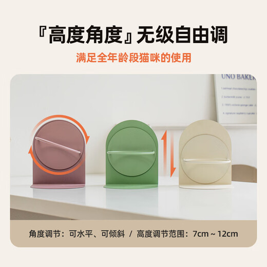 Bacita Ceramic High and Low Legs Detachable Pet Cat Bowl Cat and Dog Bowl Cervical Guard Anti-Tip Large Capacity Grain and Drinking Water Inclined Bowl Straw Hat Single Bowl (Roland Purple) Shallow Style 14cm/200ml None