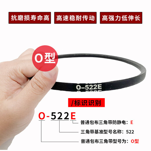 通用洗衣机皮带O型皮带三角带传送传动带输送带电机马达皮带配件 栗色 O-838E(黑色)