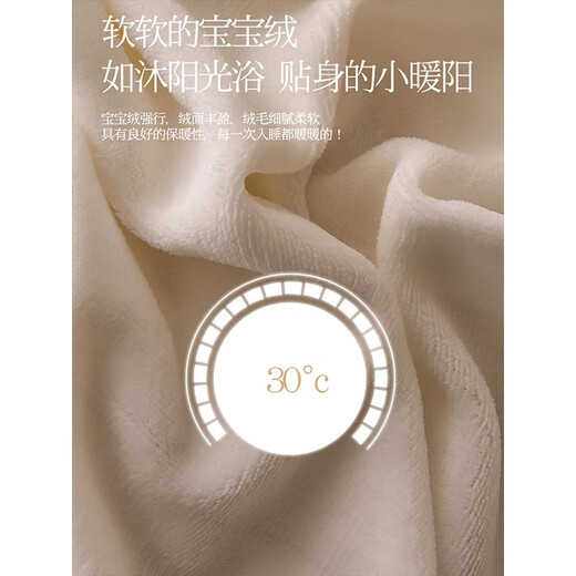 Yalu Class A baby velvet four-piece set milk velvet duvet cover sheet flannel thickened quilt cover sheet winter bedding VIC-Ivory thickened warm anti-static 1.8m bed sheet style four-piece set-duvet cover 200*230cm