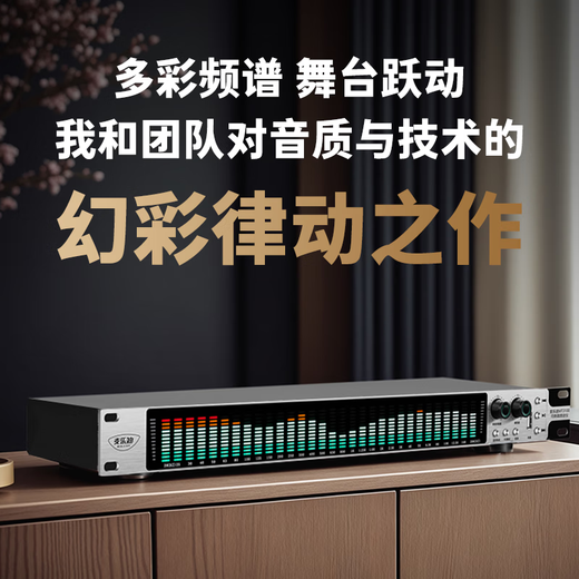 Melody MT3100 digital spectrum analyzer equalizer, professional 31-band EQ adjustment, intelligent noise reduction audio processor, audiophile-grade home stage performance KTV peripheral equipment, MT3100 flagship spectrum analyzer (including XLR male and bus)