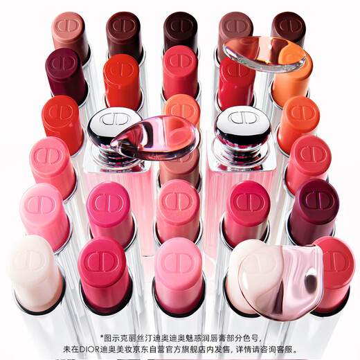 Dior DIOR Charming Color Changing Lip Balm 031 Strawberry Color Moisturizing 48-Hour Moisturizing Lip Protective Lipstick Birthday Gift for Women