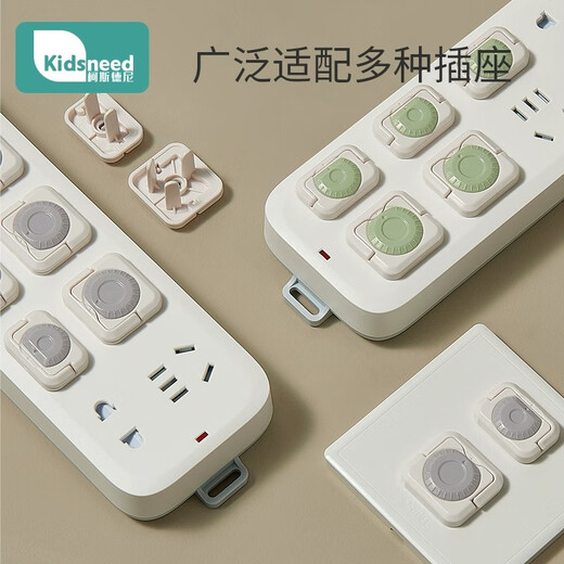 Kidsneed socket anti-child electric shock protective cover baby plug safety plug baby power switch plug hole cover V0 flame retardant roulette lock gray + green - 24 pieces