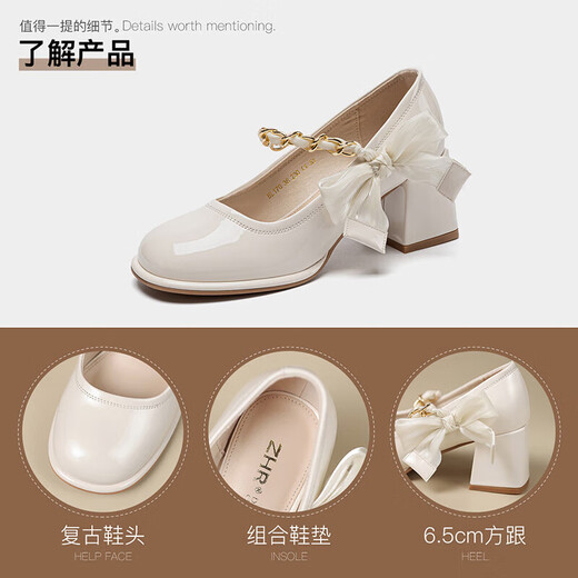 ZHR Mary Jane shoes for women's temperament, shallow mouth thick high heels, elegant square toe women's shoes BL170 beige white 37