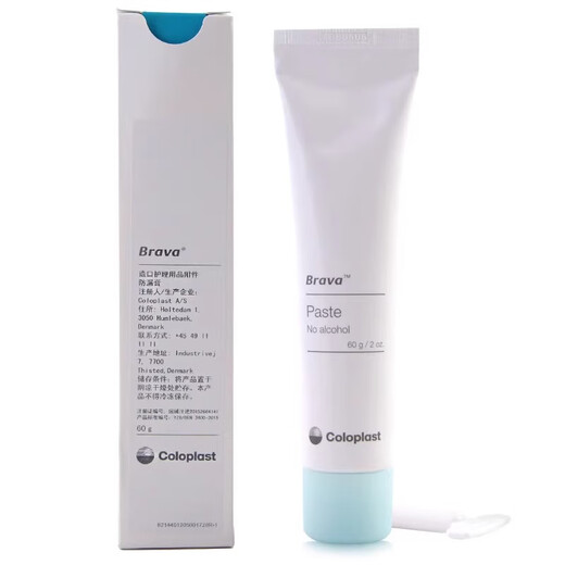 Kangebao 12050 fugas de estoma crema anti-lok 60 g de accesorios para atención de estoma para adultos sin alcohol suministros de fugas de estoma crema anti-lok 60g [1 pieza]