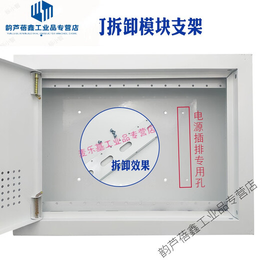 Suitable for surface-mounted multimedia hub box information box with lock weak current wiring network box 300 400 wall-mounted horizontal 400*300*100 three-position 7-hole plug strip