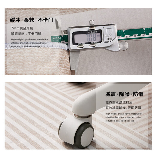 Zunxun rocking chair floor mat non-slip rectangular study special bedroom room floor protection mat soundproof desk afternoon white tea-10N 150*200cm sound insulation and noise reduction non-slip wear-resistant