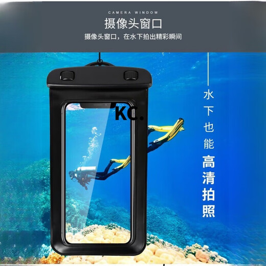 Waterproof bag special arm cover hanging waterproof bag with touch screen Shengyi black large size universal