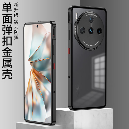 Mir Laku Nubia Z60S Pro mobile phone case NX725J protective case metal frame matte shell semi-transparent ultra-thin nubia full-inclusive anti-fingerprint bare metal feel female and male model Nubia Z60SPro [Cangling Green] + full screen film