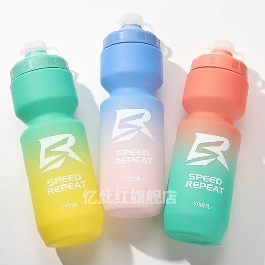 Raft Core Road Bike Water Bottle Cycling Outdoor Single Mountain Sports Cup Holder Large Capacity Bottle Portable Gradient Water Bottle + Water Bottle Holder - Summer Pink Green