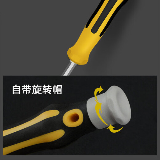 12-in-1 screwdriver set household special-shaped bit multi-functional repair and disassembly combination tool