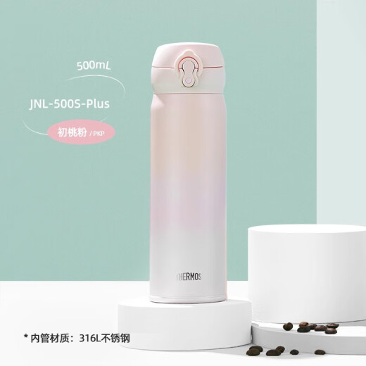 膳魔师（THERMOS）保温杯大容量水杯儿童男女士杯子情侣不锈钢生日礼物定制刻字JNL 316L不锈钢-初桃粉 500ml