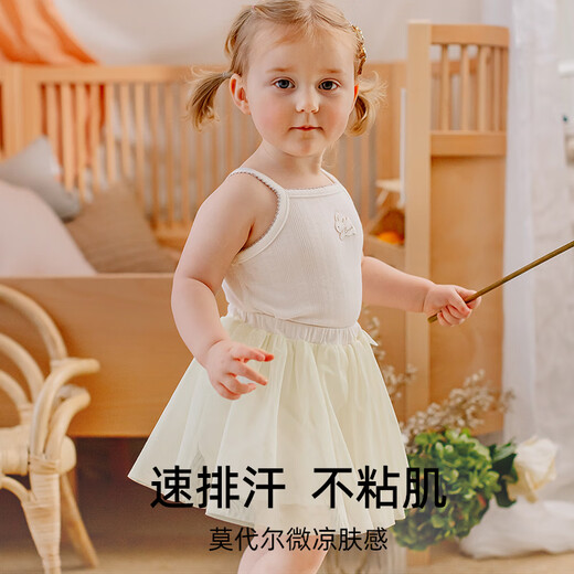 EMXEE Modal cotton baby home clothes spring and summer sling baby suit girls and children's pajamas beige 110 cm