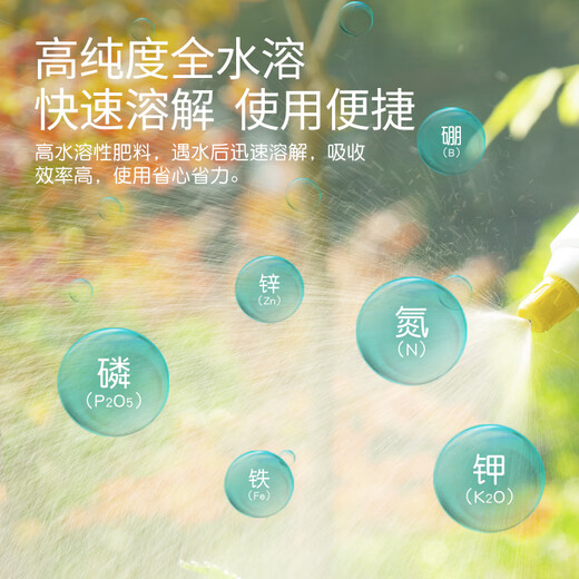 Stanley large element water-soluble fertilizer for flowers, high nitrogen, high phosphorus, high potassium nitrogen fertilizer, phosphate fertilizer and potassium fertilizer, general compound fertilizer 500g