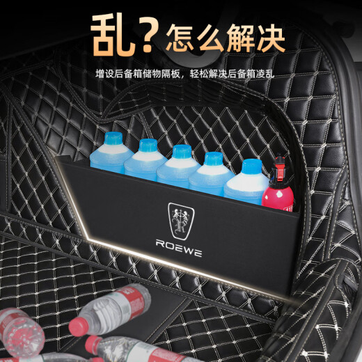 博紫适用2024款荣威D7全包围后备箱垫24汽车DMH改装内饰用 [黑色黑线]高边底垫刺绣车标 荣威D724[EV]款
